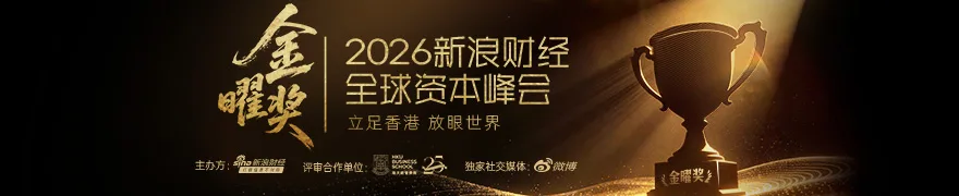 国盛证券：水泥业头部企业具备配置价值 玻璃有望最先走出底部